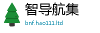 2025年天天免费资料在...